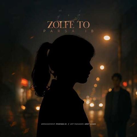 دانلود آهنگ پارسا آی بی به نام زلف تو